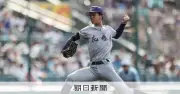 花巻東・萬谷の変化球、岡山学芸館崩せるか　第10日見どころ