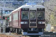 阪急6300系が本線復活、10月に特別運行イベント開催へ