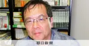 ハンセン病隔離は「国家の恥」発想 戦争と深く関係 藤野豊氏
