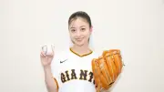橋本環奈、始球式でノーバウンドならず「悔しいです…」 田中瑛斗が投球絶賛