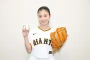 橋本環奈、始球式でノーバンならず「悔しいです…」 直前練習で田中瑛斗が絶賛