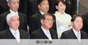 林芳正氏の官房長官再任、岸田政権の「継続」象徴 石破政権の路線転換に矛盾