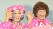 林家ペー、妻・パー子の脚の痛みを報告「歩く事が出来ない程」 心配の声相次ぐ