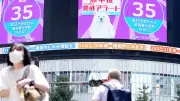 国の熱中症対策、死者減少へ戦略転換を 産経新聞社説