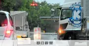石川・富山にレベル5大雨特別警報 道路冠水などの被害相次ぐ