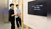 ヘラルボニーが盛岡にミュージアム開館、8年の歩みを展示