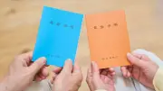 申請しないと年42万円の損？ねんきん定期便に載らない「加給年金」の条件とは