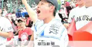 「フレー、フレー、熊本」東日大昌平が有明へエール 甲子園に響く