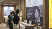 東野圭吾さん死去、韓国社会の「共通言語」悼む ソウルの大型書店に特設コーナー