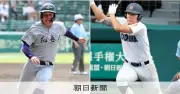 花巻東の足攻vs横浜の投打、準々決勝の見どころ