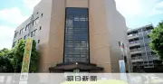 相模原市で高2男子生徒が農道で倒れているのを発見、搬送先の病院で死亡