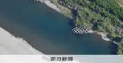 徳島・那賀川で男子高校生死亡 水深4メートル川底から発見