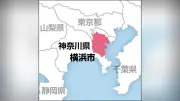 「ゾンビたばこ」エトミデート所持の高２男子を書類送検、県内初の検挙
