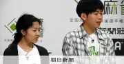 全国高校麻雀選手権、決勝進出4チーム出そろう 最後の枠はS高