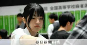 高校麻雀選手権、準決勝進出16チーム決定 初日終了
