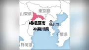 相模原市で高校生が死亡、路上で倒れていた17歳…事件巻き込まれか