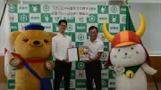 ひこにゃん誕生20周年記念フレーム切手、滋賀県内全230郵便局で21日販売開始