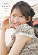 日向坂46藤嶌果歩、1st写真集『果実の歩幅』重版決定 20歳の誕生日当日に発表