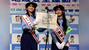 日向坂46の山下葉留花さんと片山紗希さんが一日警察署長に 宮崎市で防犯呼びかけ