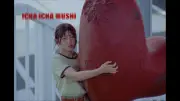 日向坂46、18thシングル「イチャイチャ虫」MV公開　重すぎる愛をハートで表現