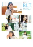 日向坂46渡辺莉奈、高3の青春グラビア『B.L.T. SUMMER CANDY』表紙に登場