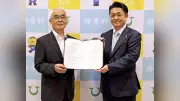 檜原村、ヤマト運輸と災害時物資輸送の協定締結
