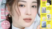広瀬すず『VOCE』4年ぶり表紙、たおやかな美と現在の結婚観を語る