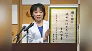 広島県、ジェンダー川柳コンテスト2026の作品募集を9月1日から開始