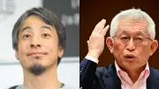 ひろゆきが泉房穂と組んで新党結成！「あなどれない政治的インパクト」と妻・ゆか氏の「不満ぶちまけ」の波紋