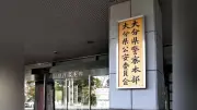 大分市でひき逃げ、女性重傷 容疑の61歳男を逮捕