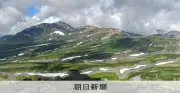大雪山のヒグマ情報を一元化、環境省が新サイト公開