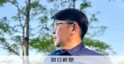 「日本百名山」達成目前の遭難 管理人が見た過信の代償