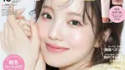 本田真凜、透明感あふれる“妖精”ビジュアル　誕生日に『VOCE』初ソロ表紙