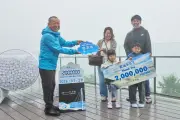 星野リゾート トマム「雲海テラス」累計来場者200万人突破!都心と最大15度差の避暑地で記念セレモニー