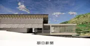 雨水と太陽光で「病院」稼働　過疎地や災害時見すえ伊豆で構想