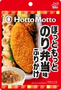 ほっともっと『のり弁当』がふりかけに！具材バランス刷新でリニューアル