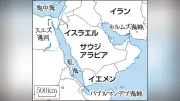 原油輸送の要衝バブルマンデブ海峡は「通航無料」、フーシ声明…「支払いを要求する個人や団体は我々ではない」