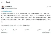 年収1000万円の壁を破る方法とは？東洋経済が解説