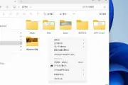 Windows 11の右クリックメニューを旧式表示に戻す方法、レジストリ操作で実現