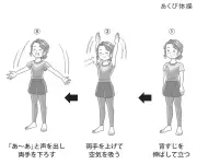 東洋経済オンラインの記事を書き換える方法とSEO対策のポイント