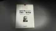 「40代で老後資金4000万円」実現のカギは？専門家が解説