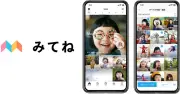 スマホ容量不足を回避！写真・動画を無料・格安で保存する方法とは