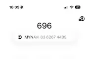 電話アプリのキーパッドで「MYNAVI」を高速検索する米国流アルファベット入力術