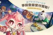 HoYoverse、スローライフゲーム『プチプラネット』今冬グローバルリリースへ 事前登録開始