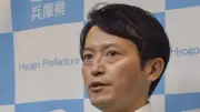 兵庫・斎藤知事、井戸前知事からのヒアリング不可欠と指摘 財政検証で