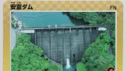 兵庫県の安富ダムが40周年　記念ダムカードを千枚限定で無料配布
