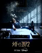 ヒョンビン×チョン・ウソン再激突！『メイド・イン・コリア 2』9月9日配信決定、予告編解禁