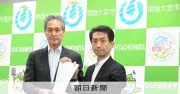 核ごみ文献調査、茨城・常陸大宮市長が「前向き」 経産省が申し入れ
