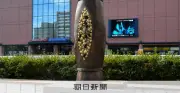 納豆日本一奪還へ茨城県がプロジェクト開始　平日1パック目標