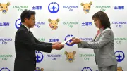 「令和の合併」茨城・土浦とかすみがうらが再び動く、人口減で自治体再編論浮上